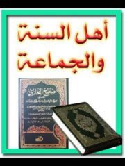 سفيان البدوي