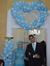 Rana Walid
