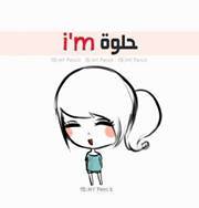 Alaa Hassan