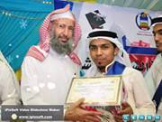 سمعة ابو إحسان