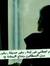 رجاء ال...