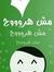 Abdelra...
