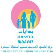 بدايات القاسمي