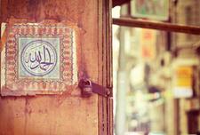 Shaimaa Ahd