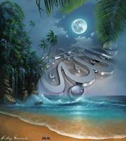 ابو ابو جهاد