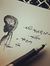 Eng Anwar