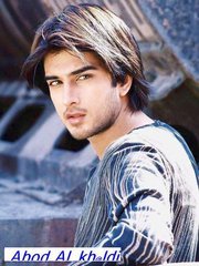 عبووود الخالدي