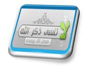 يونس الأكحلي