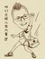 Omar Tarek