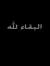Ahmed S...