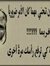 Mohamed...