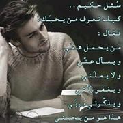 Hassan Ahd
