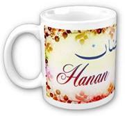 Bssisso Alamal