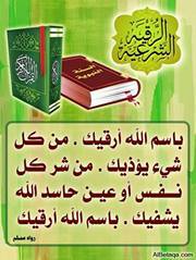 محمد العايدي