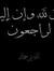 Ayat Mo...