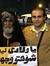 Maged Ali
