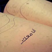 دعاء حسن جمال