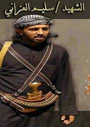 حاتم الحفاشي