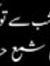 Kamran ...
