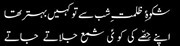 Kamran Saif