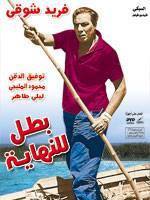 Mahmoud Ali