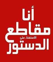 Hamada Abobaker