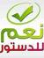 Mohamed...