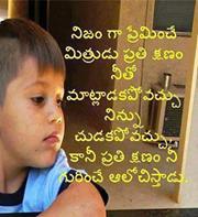 Upender Botta