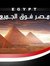 Ahmed Omar