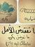 Shaimaa...