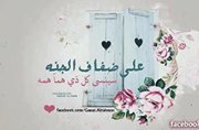 ابوعبدالله الایرانی