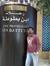 Jitendr...
