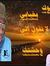 محمد عبده