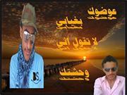 محمد عبده