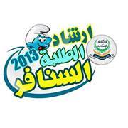 مهند أبوالرب