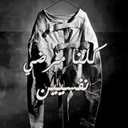Rahma Fathy