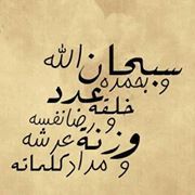 قنوان دانية