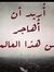 Mohamma...