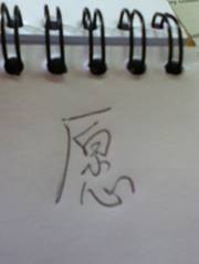 Jie Yu