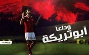 Mohamed Amr