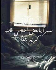 خواطر توته