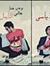 Ahmed E...