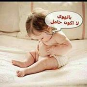 Doha Elshater