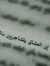 Samar