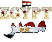 إيمان أبو العينين