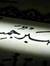 Ahmed M...