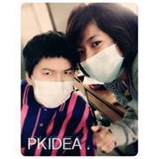 Phonpavee Thangvijit