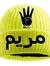 ياسر مراد