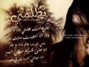 مشعل العتيبي