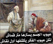 محمد فهمي عز